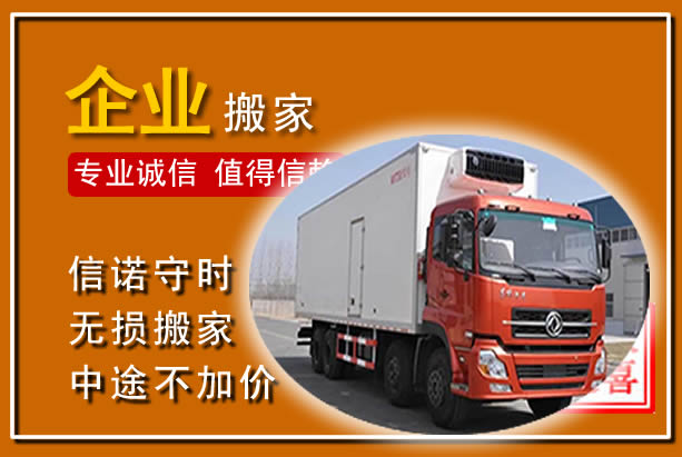 庐江工厂单位搬迁